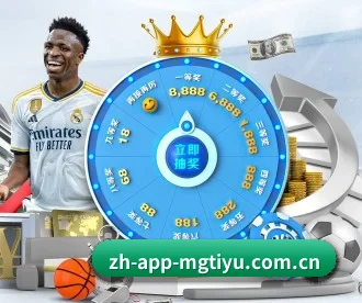 zh-app-mgtiyu.com.cn APP